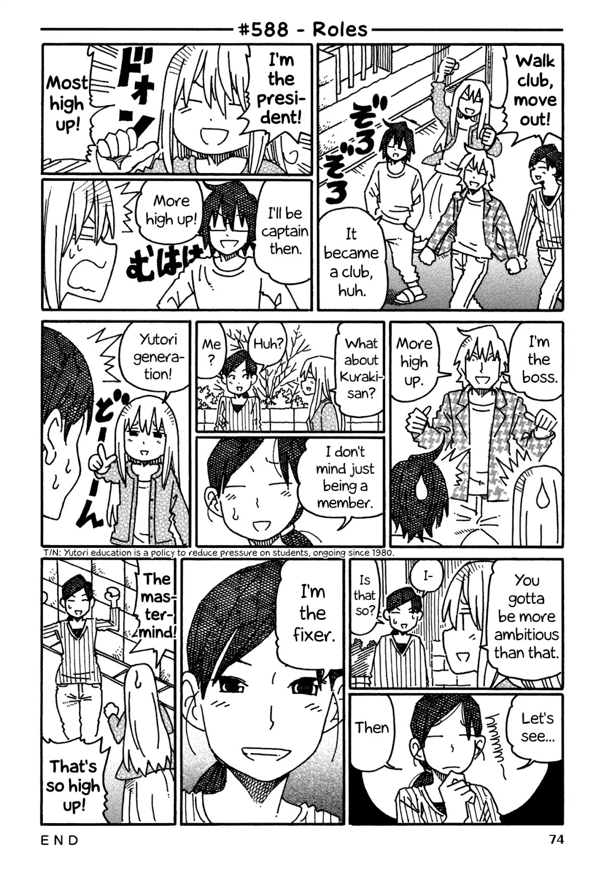 Hatarakanai Futari (The Jobless Siblings) Chapter 588 page 1 - Chapter 588: Roles