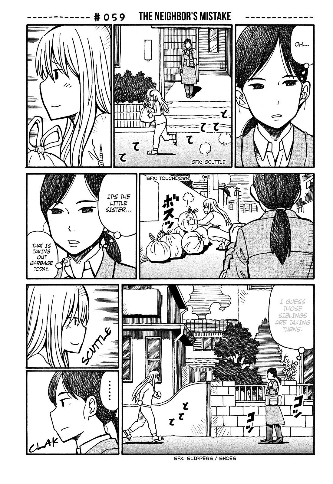 Hatarakanai Futari (The Jobless Siblings) Chapter 59 page 1 - Chapter 59 : The Neighbor's Mistake