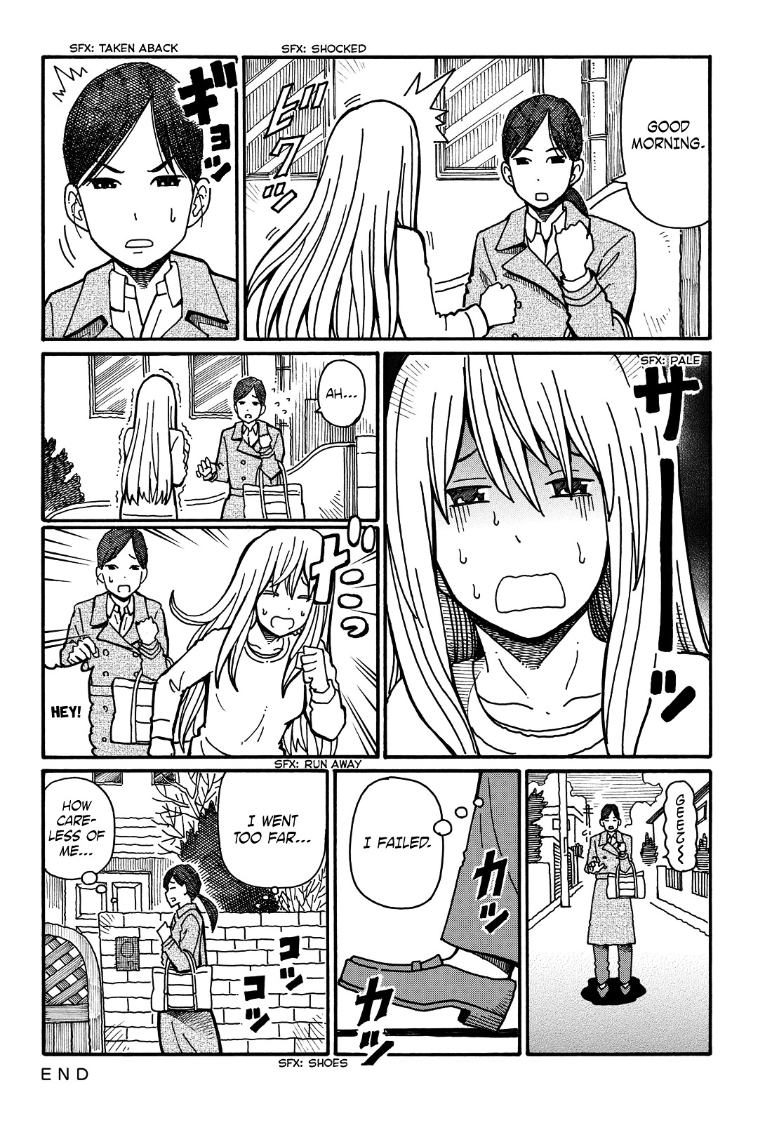Hatarakanai Futari (The Jobless Siblings) Chapter 59 page 2 - Chapter 59 : The Neighbor's Mistake