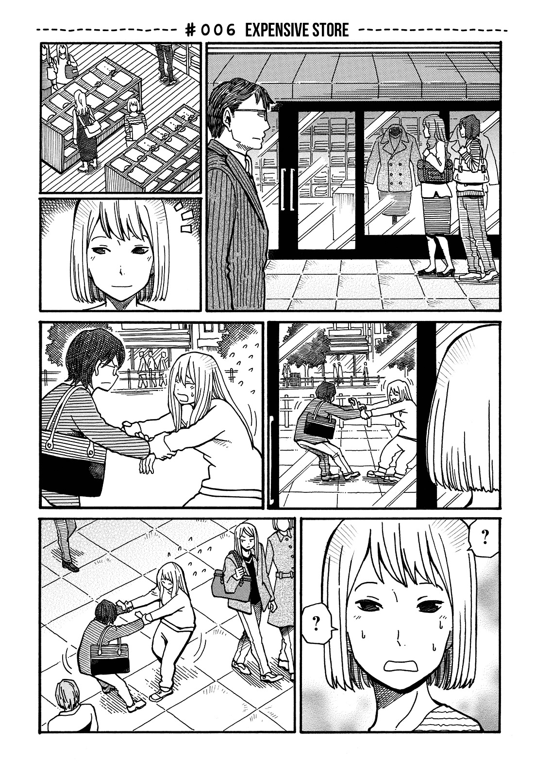Hatarakanai Futari (The Jobless Siblings) Chapter 6 page 1 - Chapter 6 : Expensive Store
