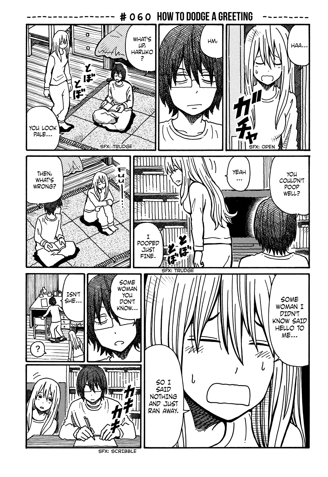 Hatarakanai Futari (The Jobless Siblings) Chapter 60 page 1 - Chapter 60 : How to Dodge A Greeting