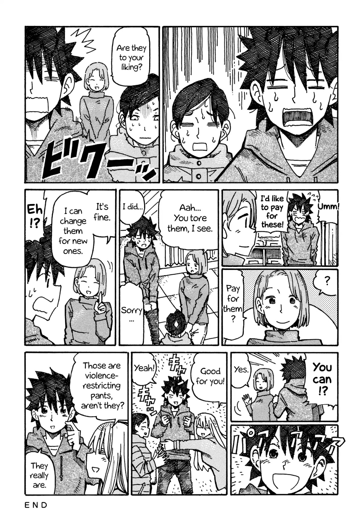 Hatarakanai Futari (The Jobless Siblings) Chapter 609 page 3 - Chapter 609: Skinny Jeans
