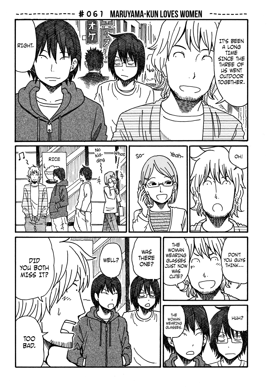 Hatarakanai Futari (The Jobless Siblings) Chapter 61 page 1 - Chapter 61 : Maruyama-kun loves women
