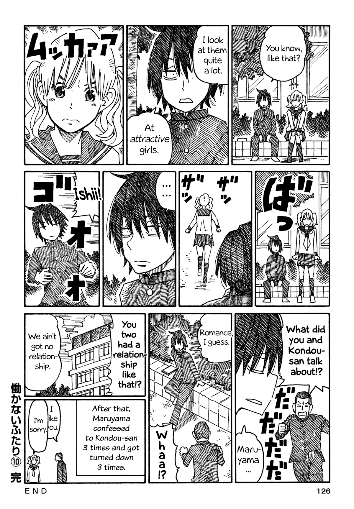 Hatarakanai Futari (The Jobless Siblings) Chapter 616.3 page 4 - Chapter 616.3: Mamoru and Kondou-san
