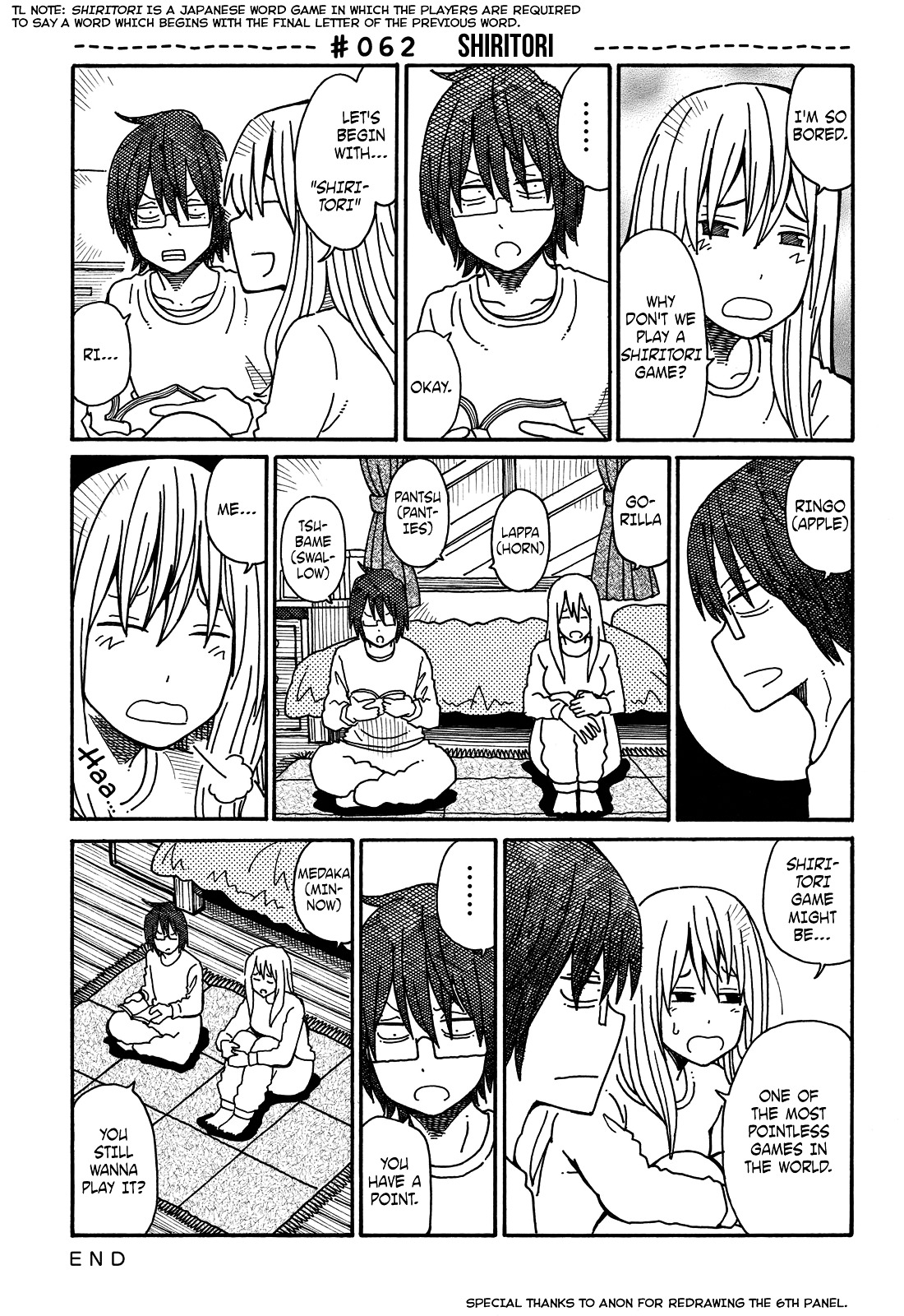 Hatarakanai Futari (The Jobless Siblings) Chapter 62.3 page 1 - Chapter 62v3 : Shiritori (word game)