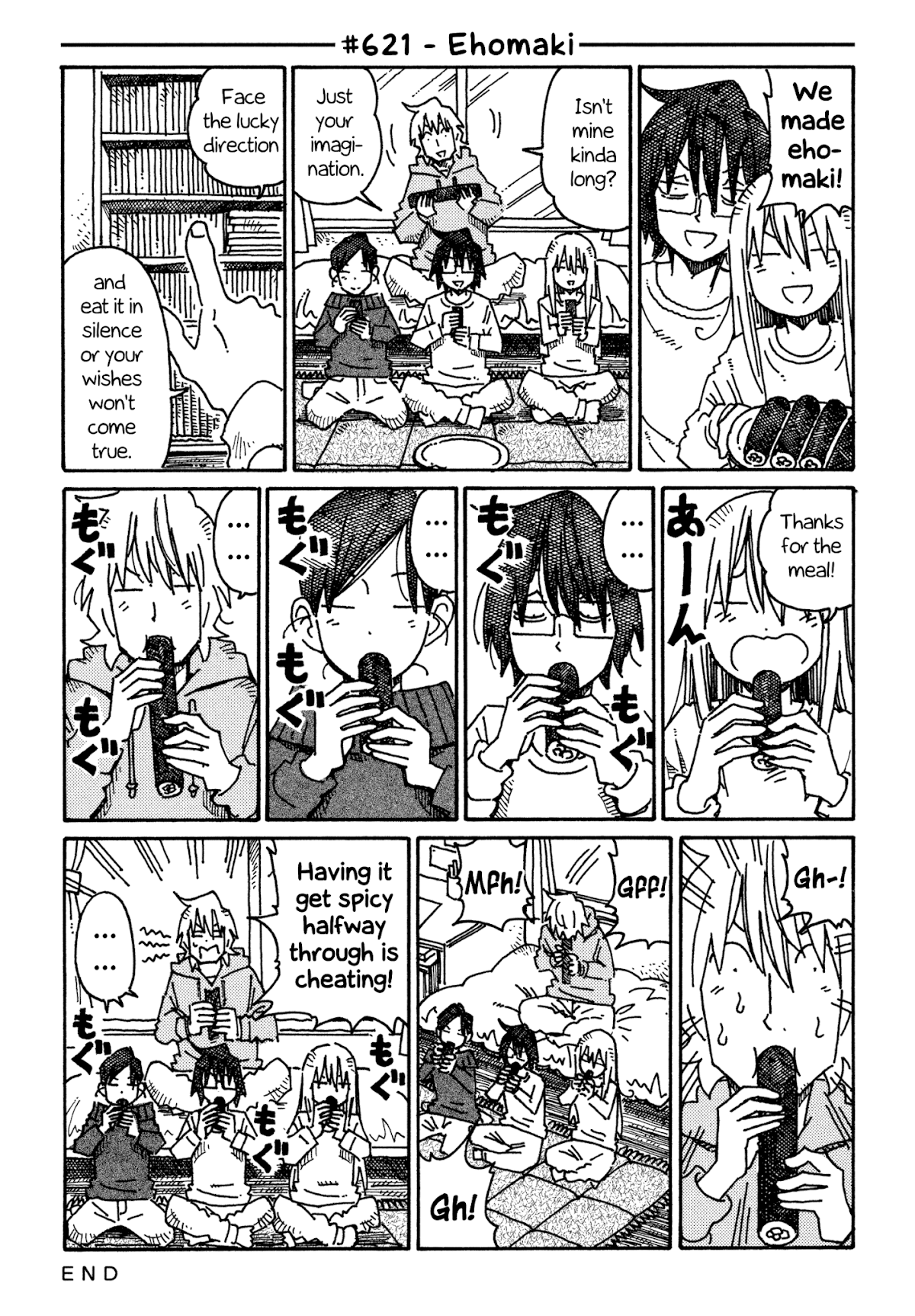 Hatarakanai Futari (The Jobless Siblings) Chapter 621 page 1 - Chapter 621: Ehomaki