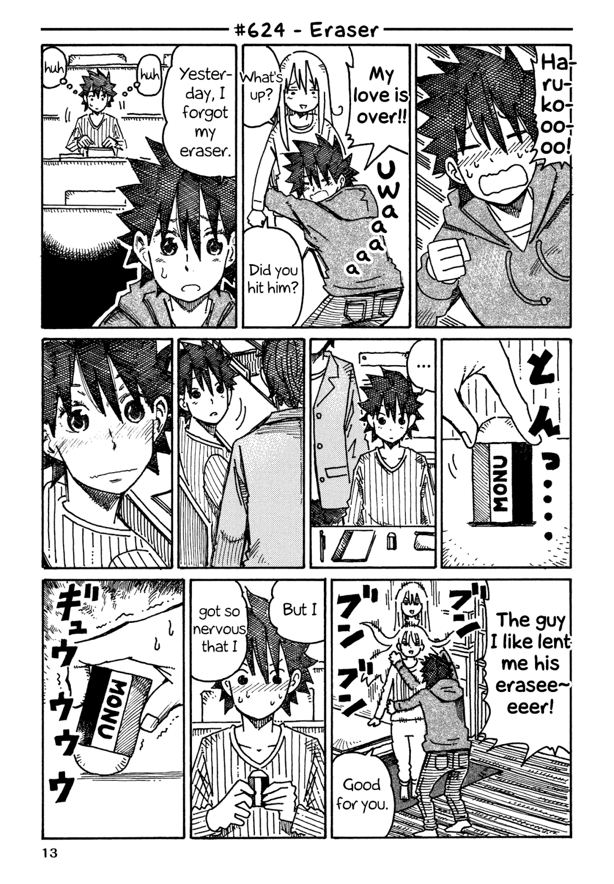 Hatarakanai Futari (The Jobless Siblings) Chapter 624 page 1 - Chapter 624: Eraser
