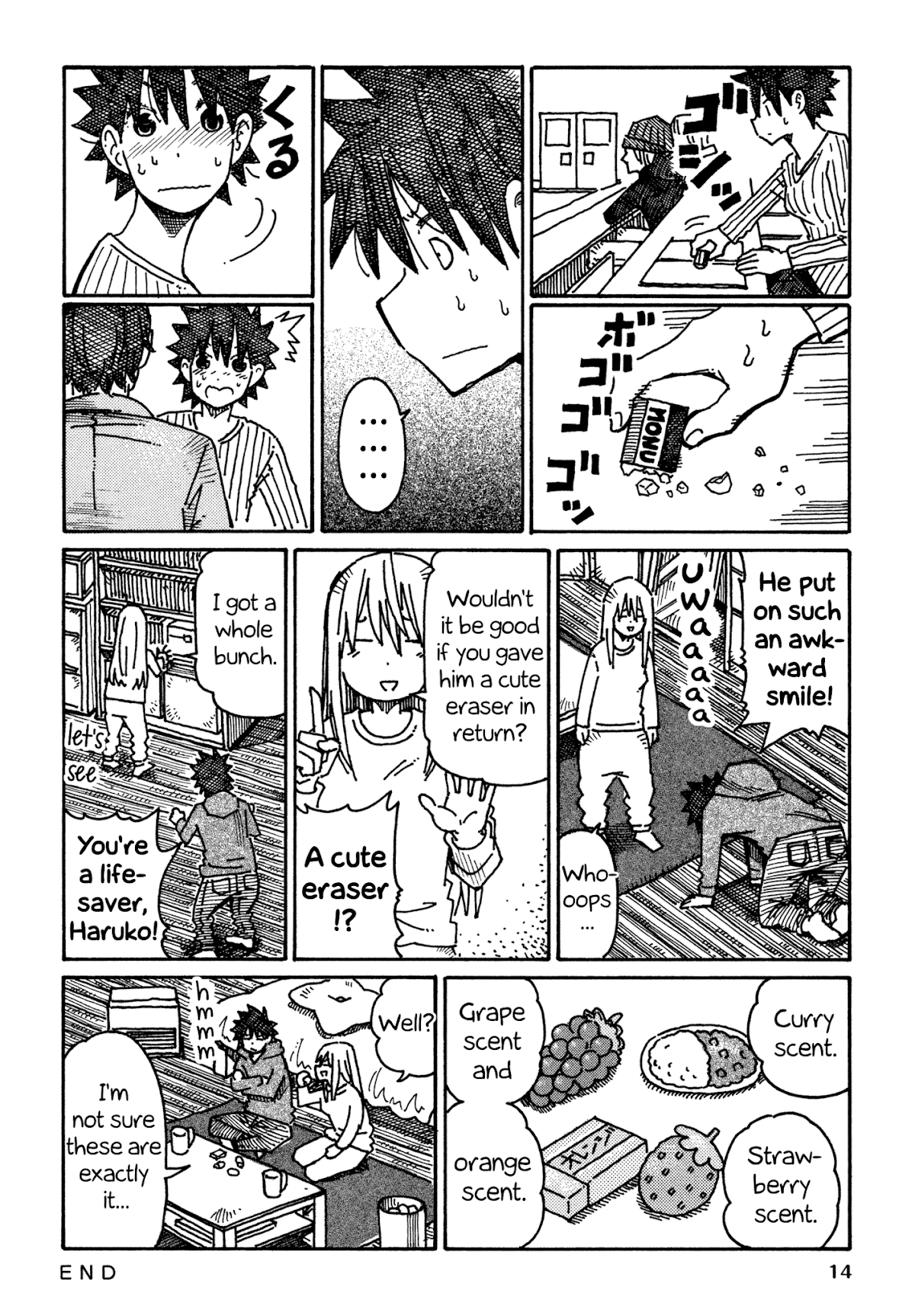 Hatarakanai Futari (The Jobless Siblings) Chapter 624 page 2 - Chapter 624: Eraser
