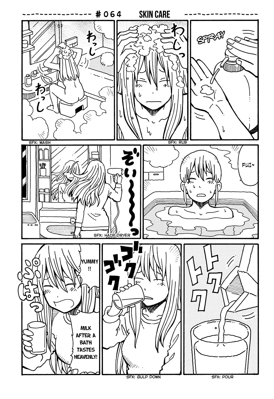 Hatarakanai Futari (The Jobless Siblings) Chapter 64 page 1 - Chapter 64 : Skin Care