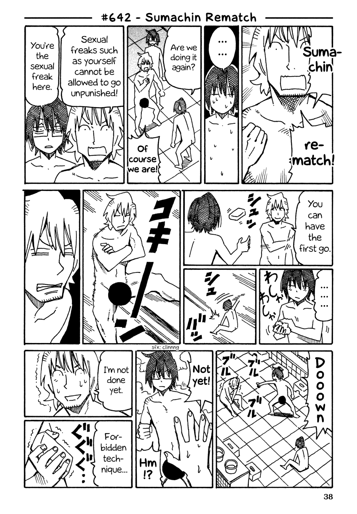 Hatarakanai Futari (The Jobless Siblings) Chapter 642 page 1 - Chapter 642: Sumachin Rematch