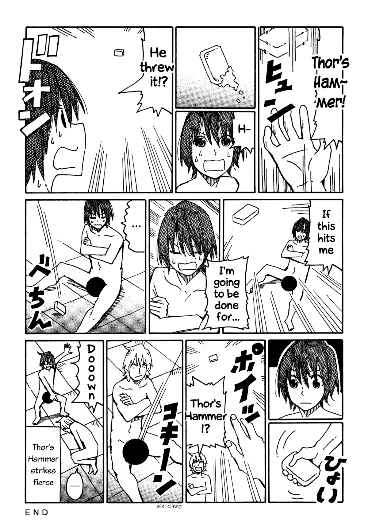 Hatarakanai Futari (The Jobless Siblings) Chapter 642 page 2 - Chapter 642: Sumachin Rematch