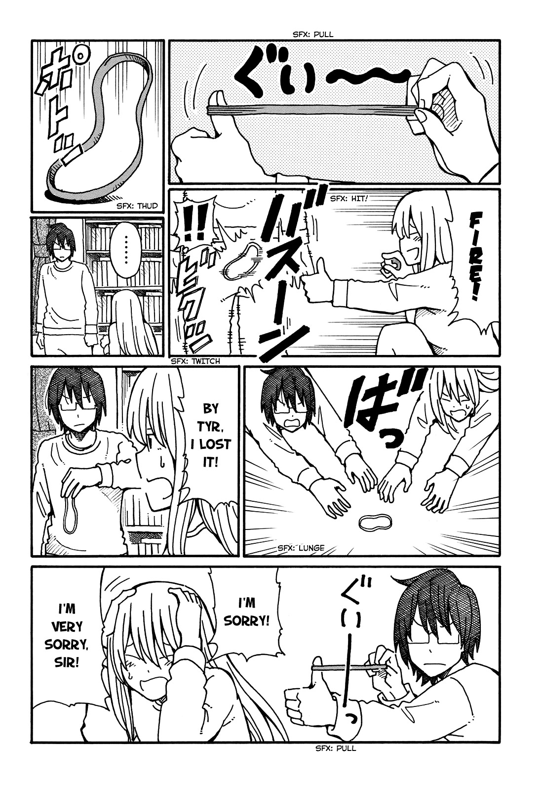 Hatarakanai Futari (The Jobless Siblings) Chapter 66 page 2 - Chapter 66 : Rubber Band
