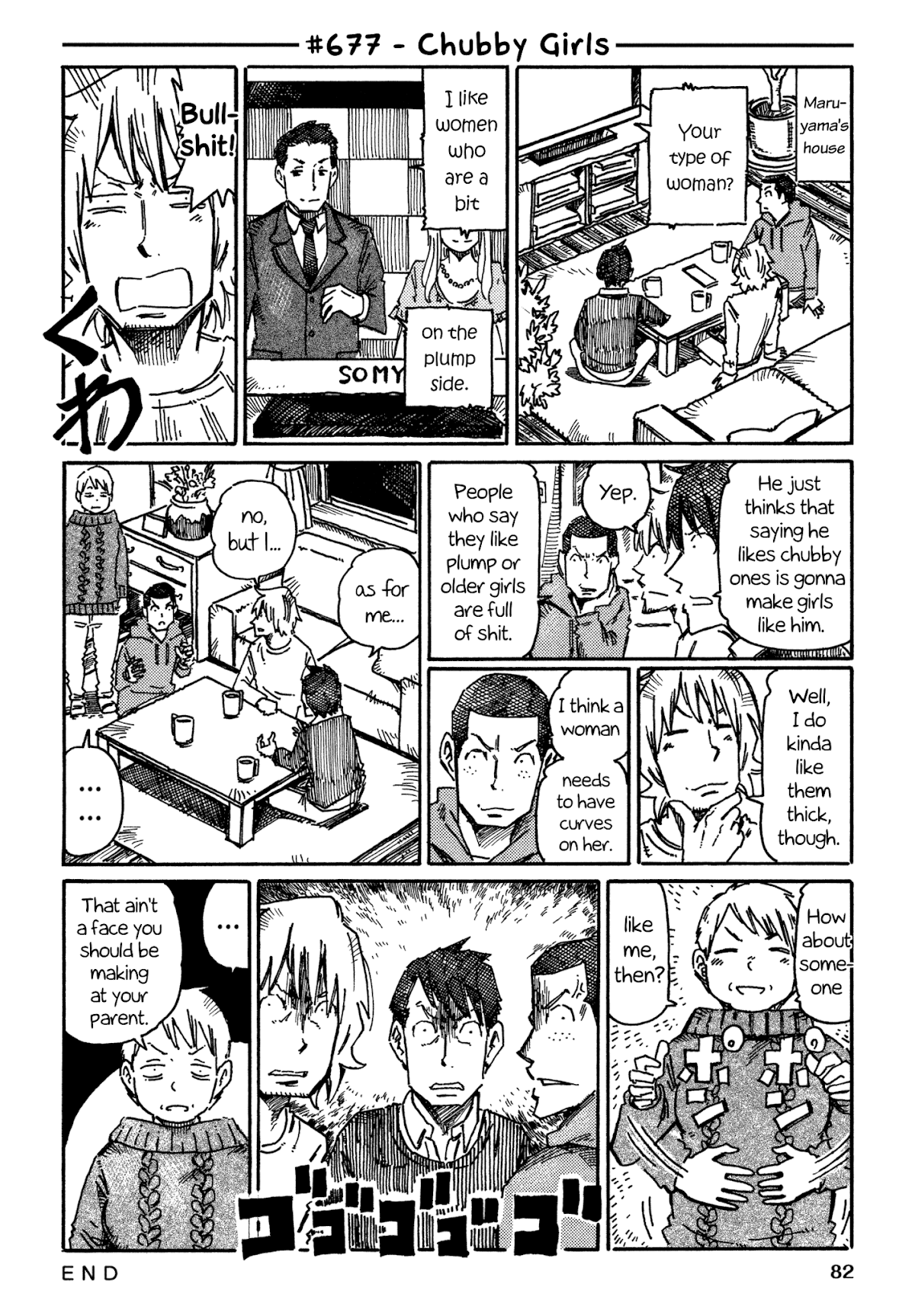 Hatarakanai Futari (The Jobless Siblings) Chapter 677 page 1 - Chapter 677: Chubby Girls