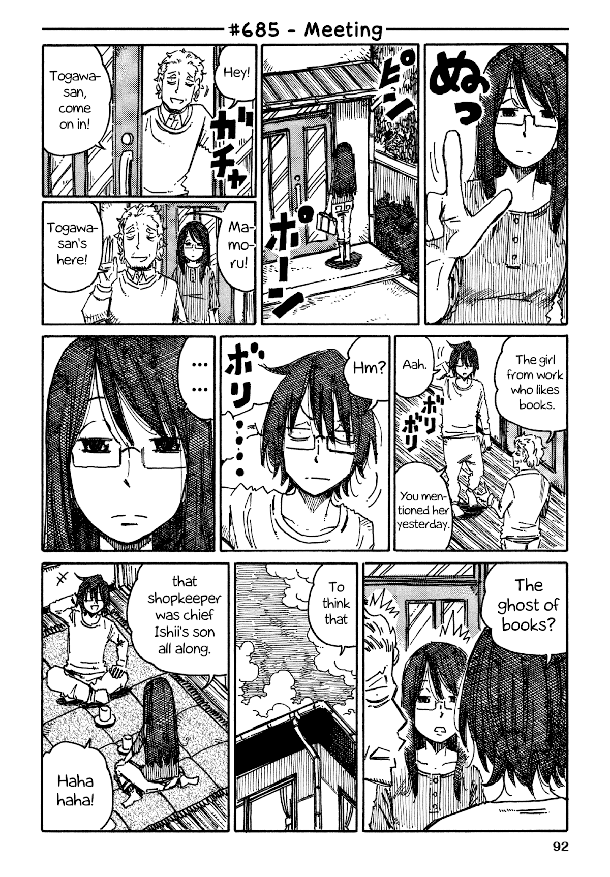 Hatarakanai Futari (The Jobless Siblings) Chapter 685 page 1 - Chapter 685: Meeting