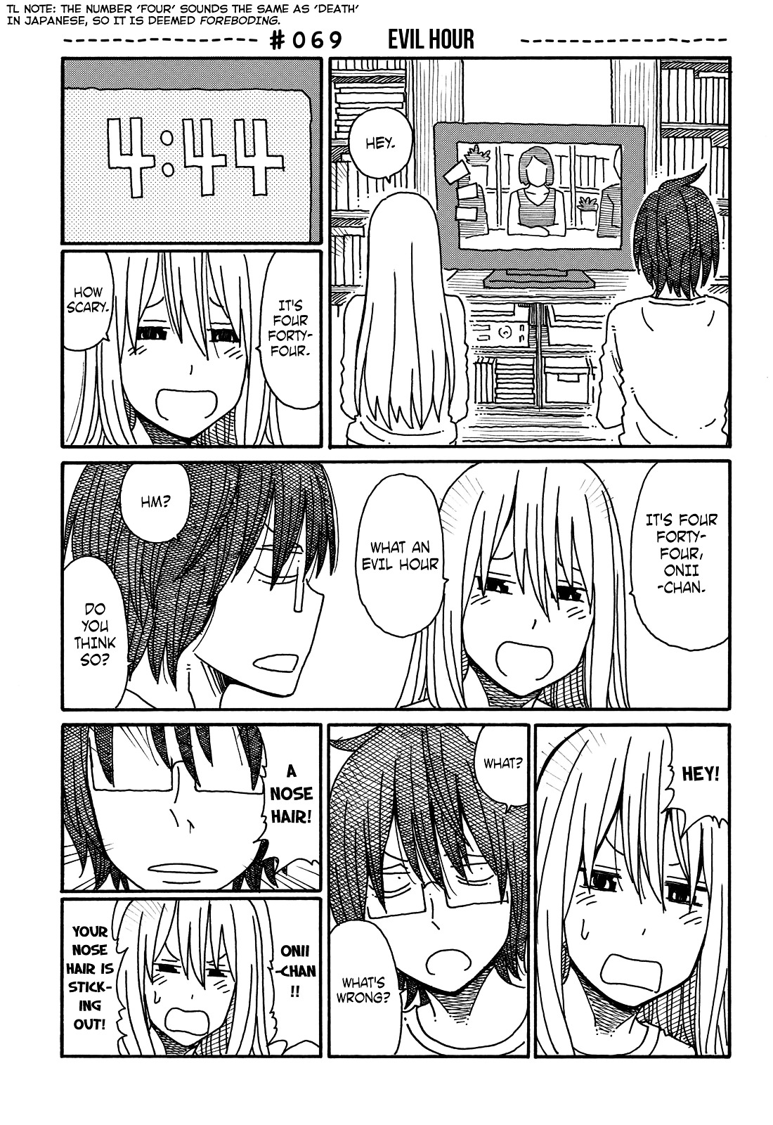 Hatarakanai Futari (The Jobless Siblings) Chapter 69 page 1 - Chapter 69 : Evil Hour