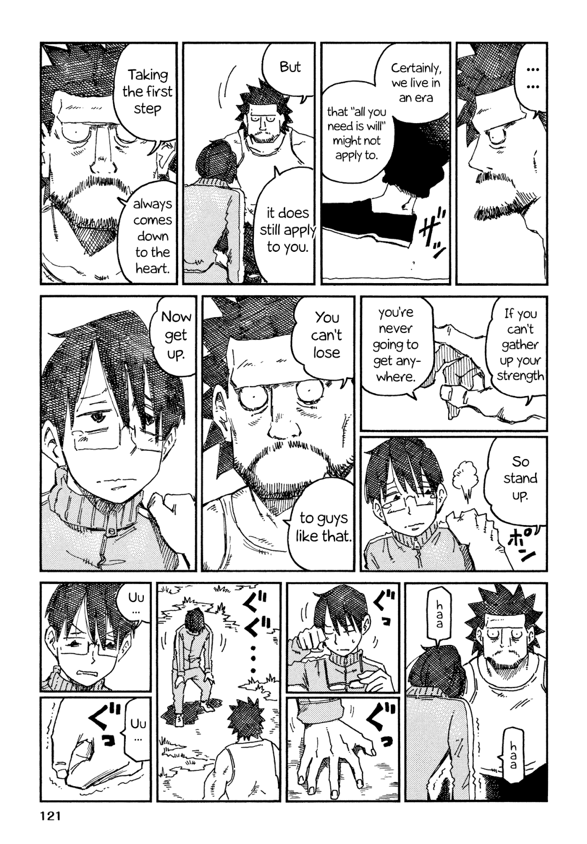 Hatarakanai Futari (The Jobless Siblings) Chapter 695.2 page 5 - Chapter 695.2: Yuki's Dad and His Disciple