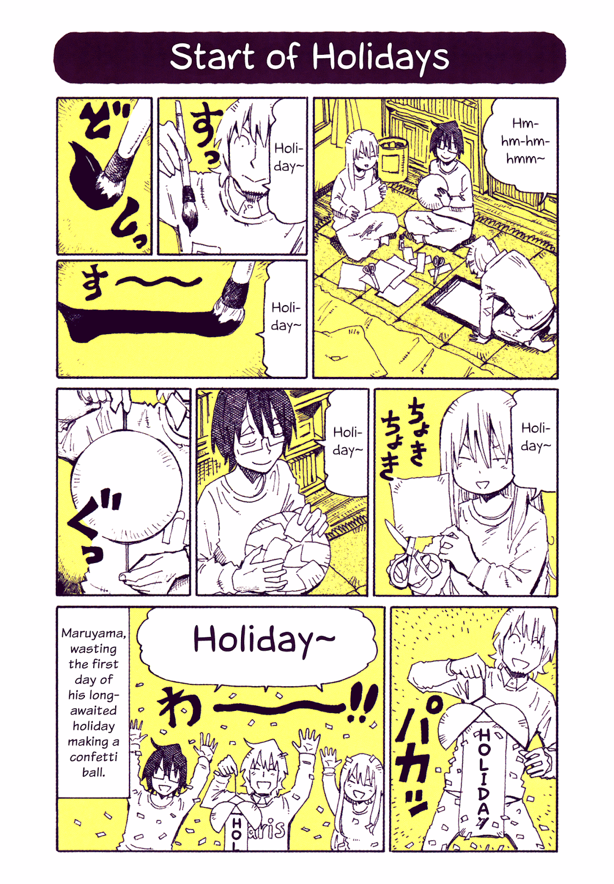 Hatarakanai Futari (The Jobless Siblings) Chapter 695.9 page 1 - Chapter 695.9: Extras