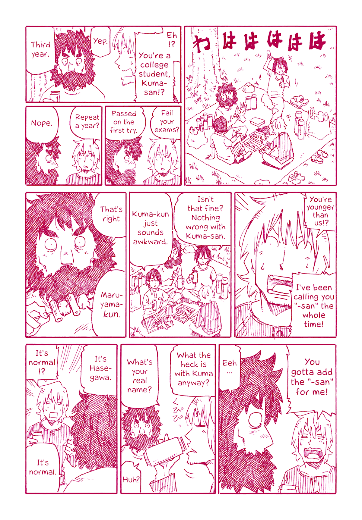 Hatarakanai Futari (The Jobless Siblings) Chapter 695.9 page 2 - Chapter 695.9: Extras