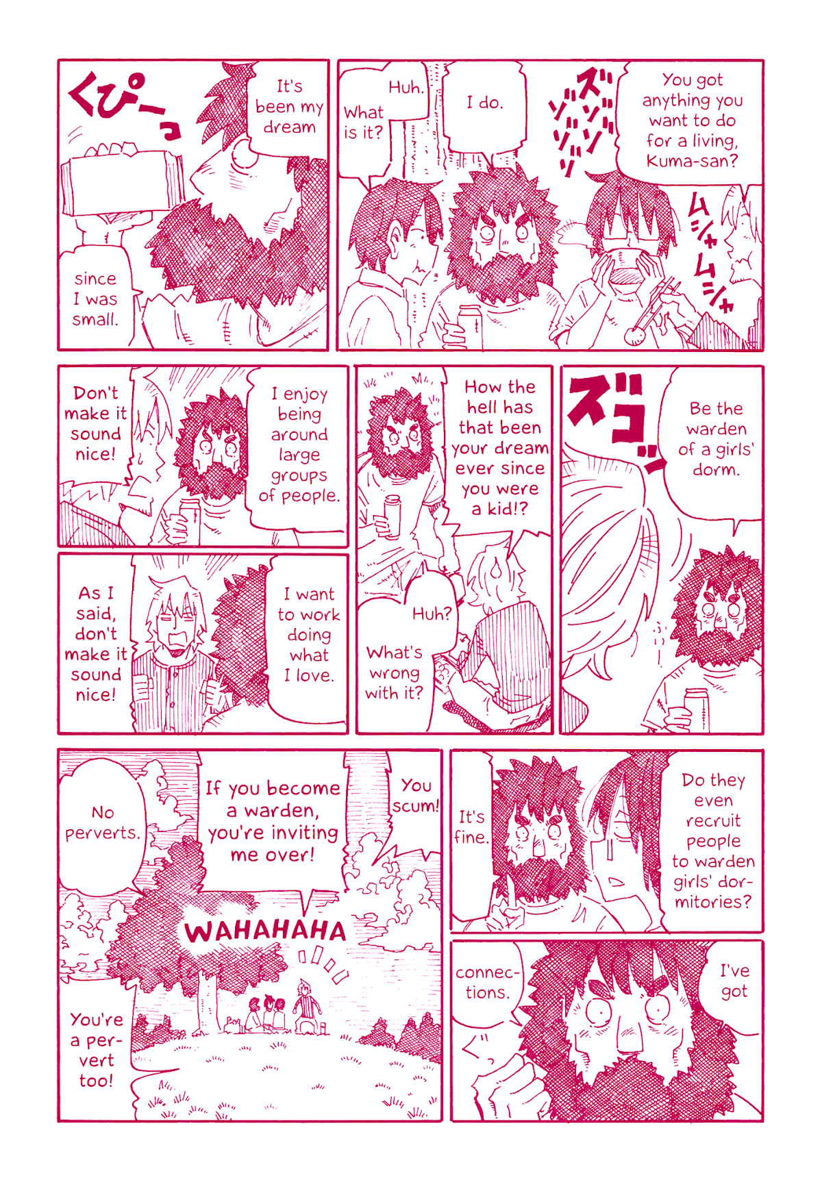 Hatarakanai Futari (The Jobless Siblings) Chapter 695.9 page 3 - Chapter 695.9: Extras