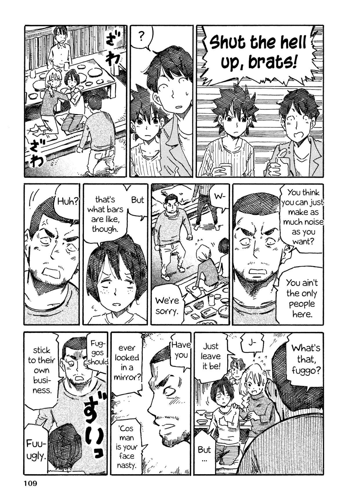 Hatarakanai Futari (The Jobless Siblings) Chapter 695 page 2 - Chapter 695: Glad