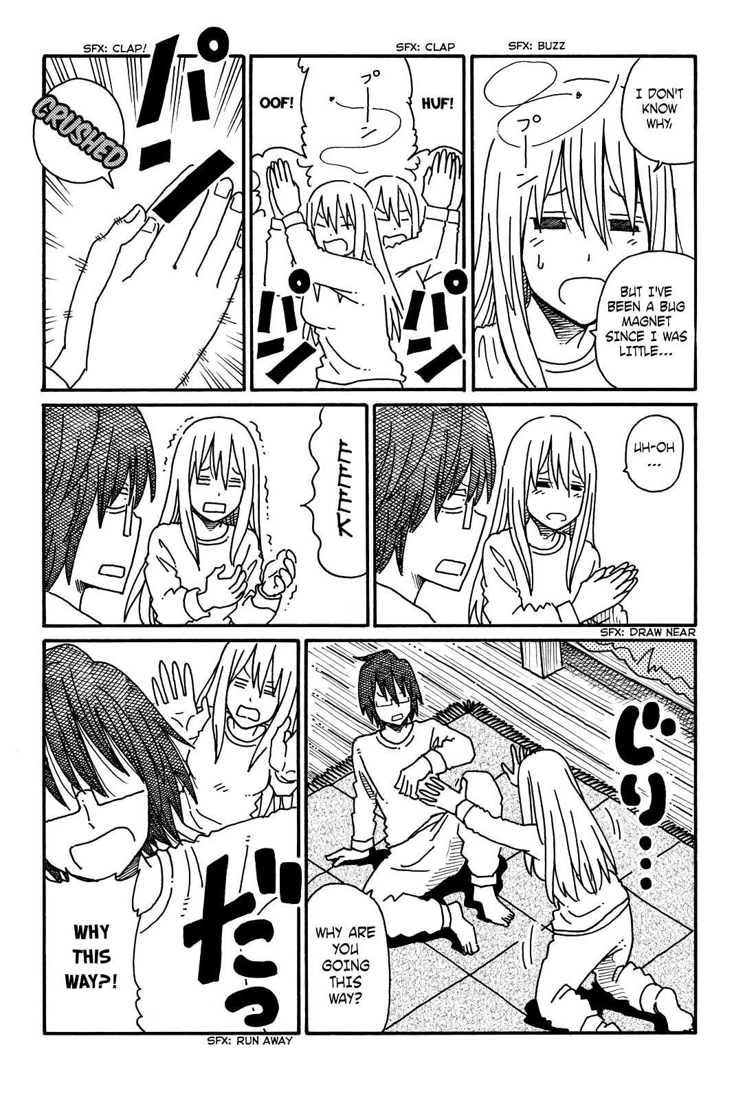 Hatarakanai Futari (The Jobless Siblings) Chapter 70 page 2 - Chapter 70 : Haruko and A Fly