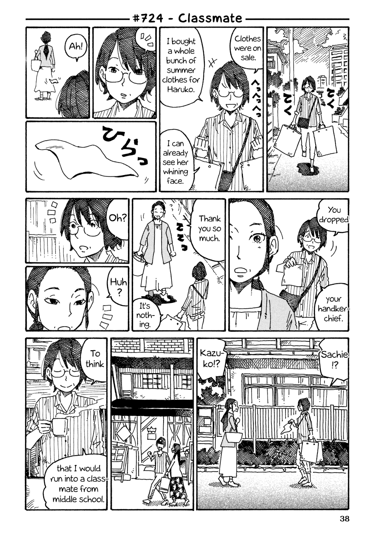 Hatarakanai Futari (The Jobless Siblings) Chapter 724 page 1 - Chapter 724: Classmate