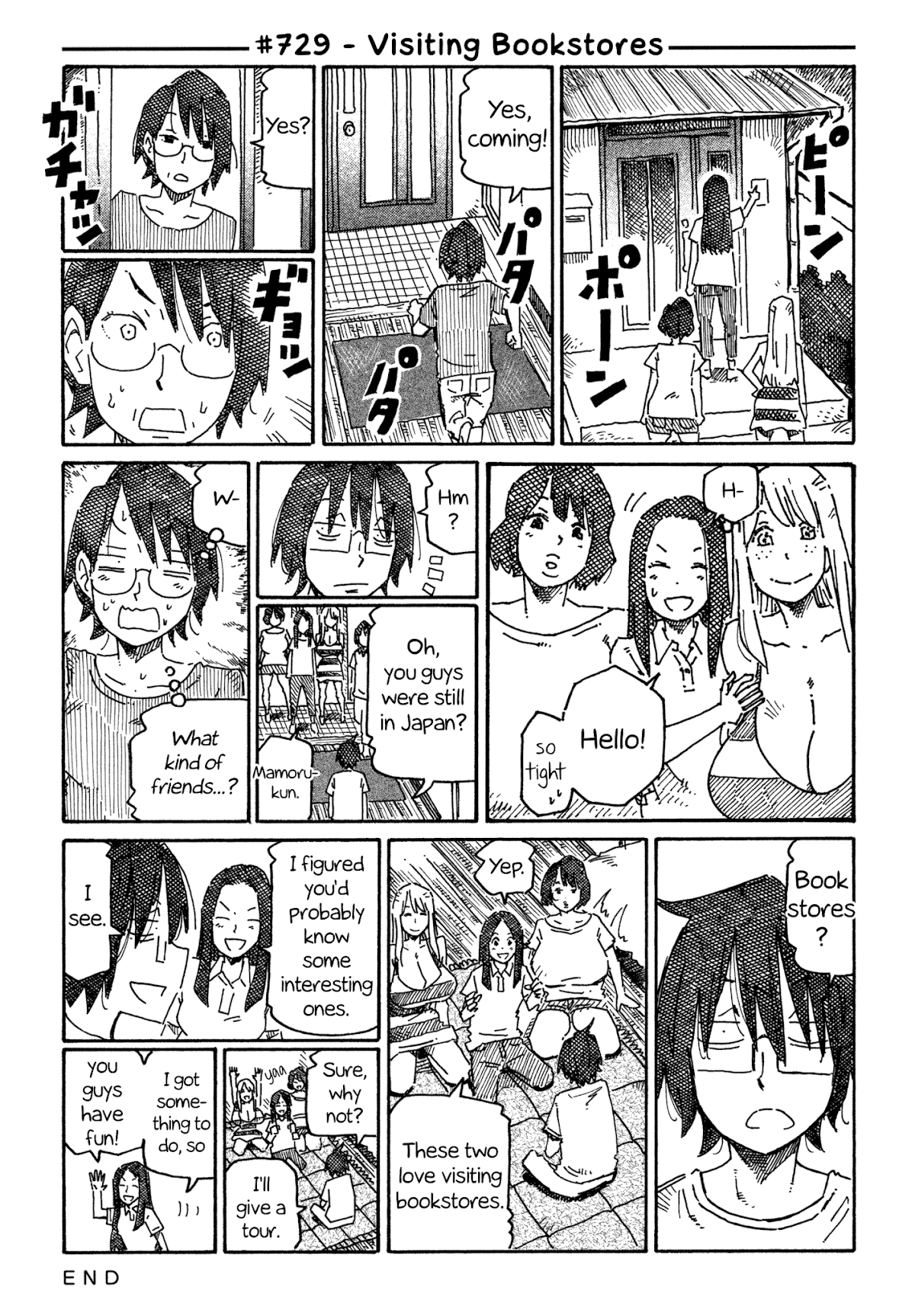 Hatarakanai Futari (The Jobless Siblings) Chapter 729 page 1 - Chapter 729: Visiting Bookstores