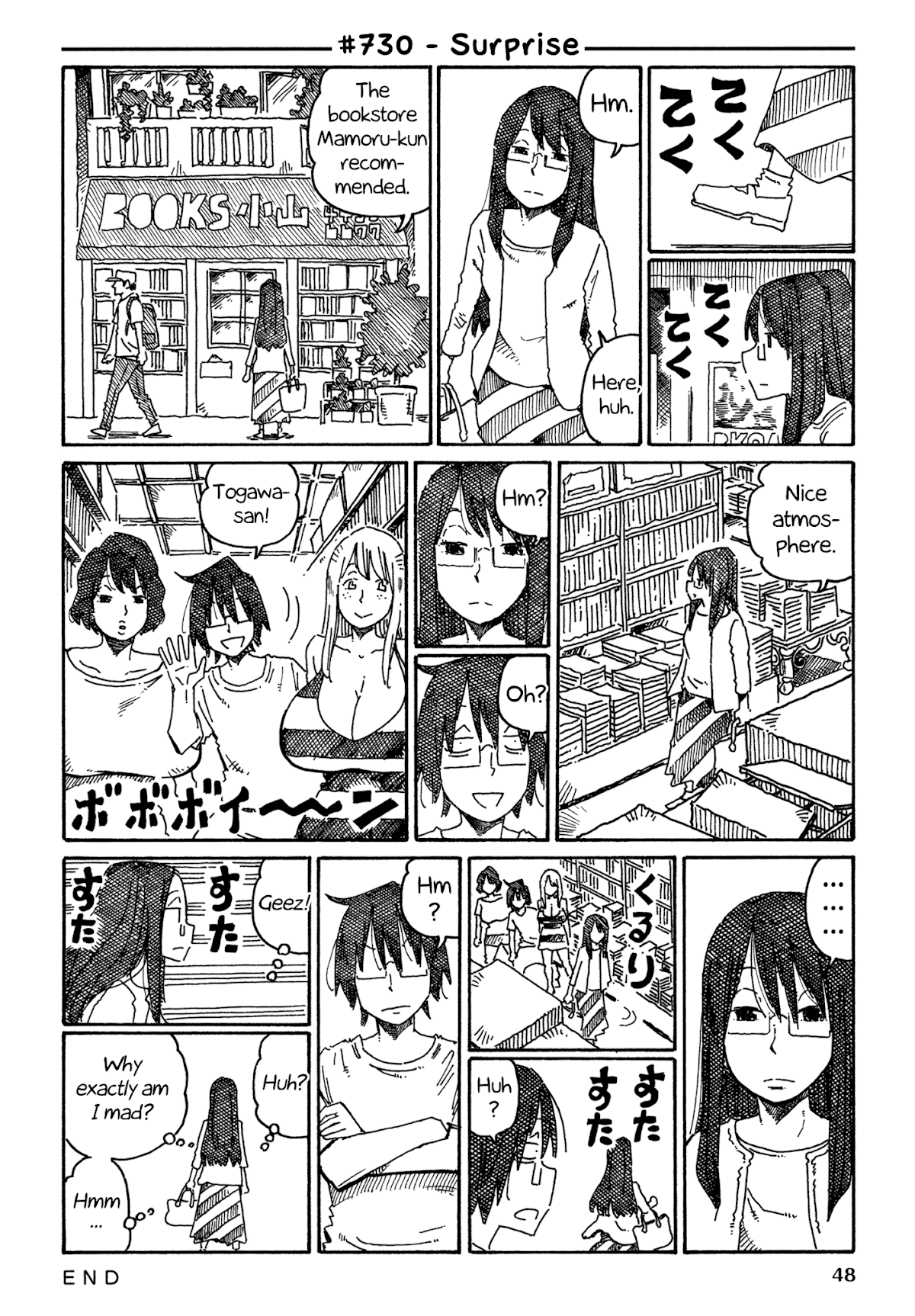 Hatarakanai Futari (The Jobless Siblings) Chapter 730 page 1 - Chapter 730: Surprise