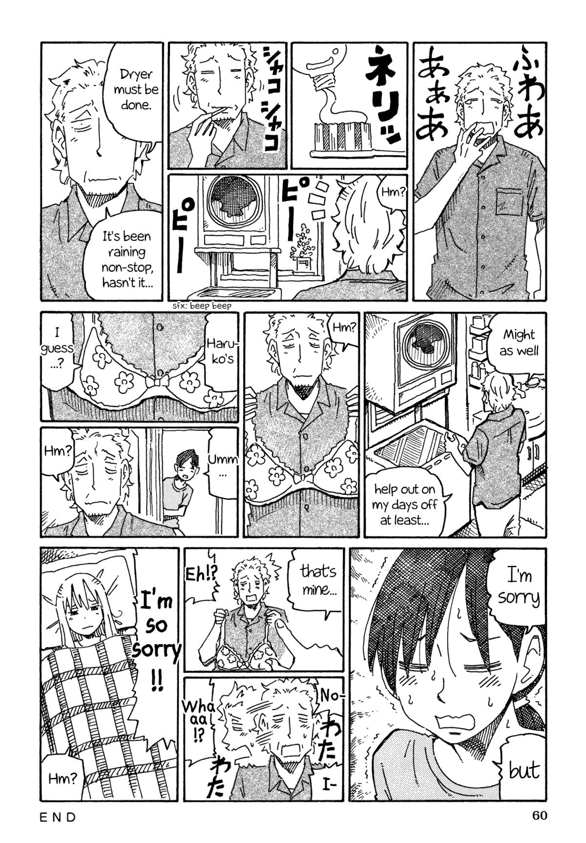 Hatarakanai Futari (The Jobless Siblings) Chapter 736 page 2 - Chapter 736: Dryer