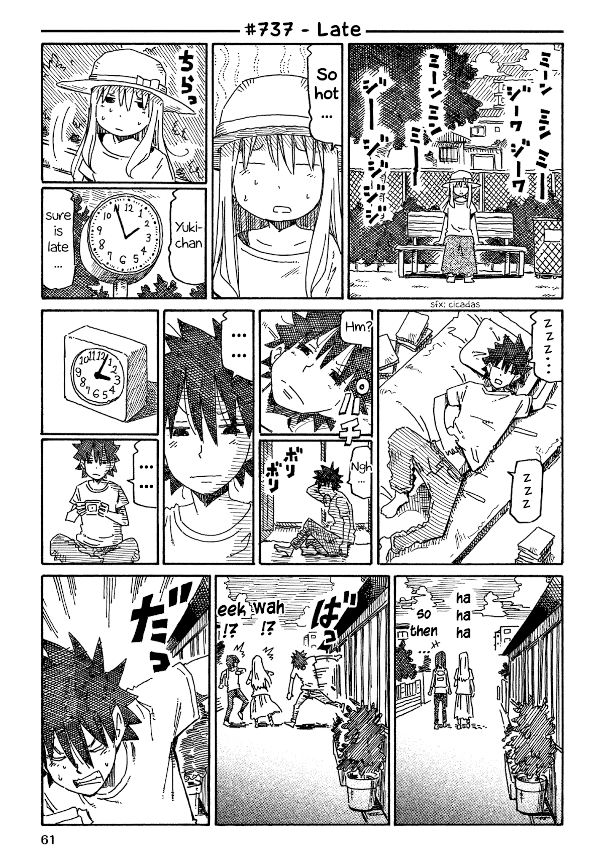 Hatarakanai Futari (The Jobless Siblings) Chapter 737 page 1 - Chapter 737: Late