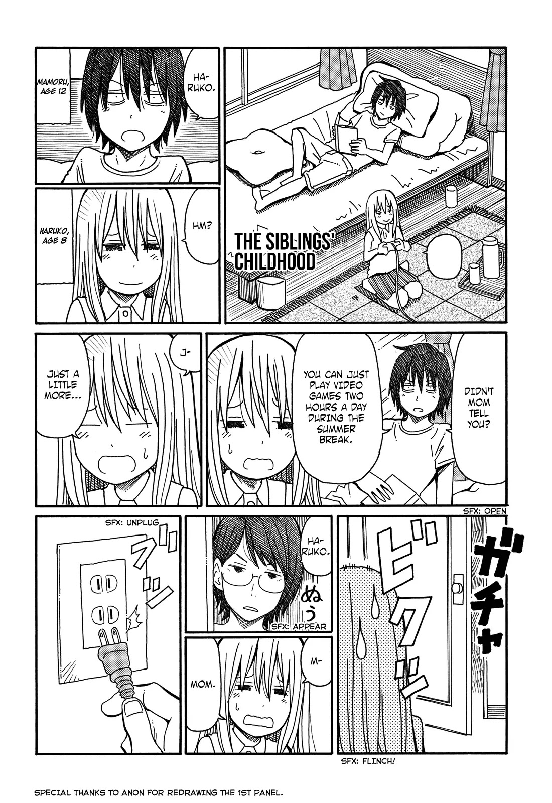 Hatarakanai Futari (The Jobless Siblings) Chapter 74.1 page 1 - Chapter 74.1: The Siblings' Childhood