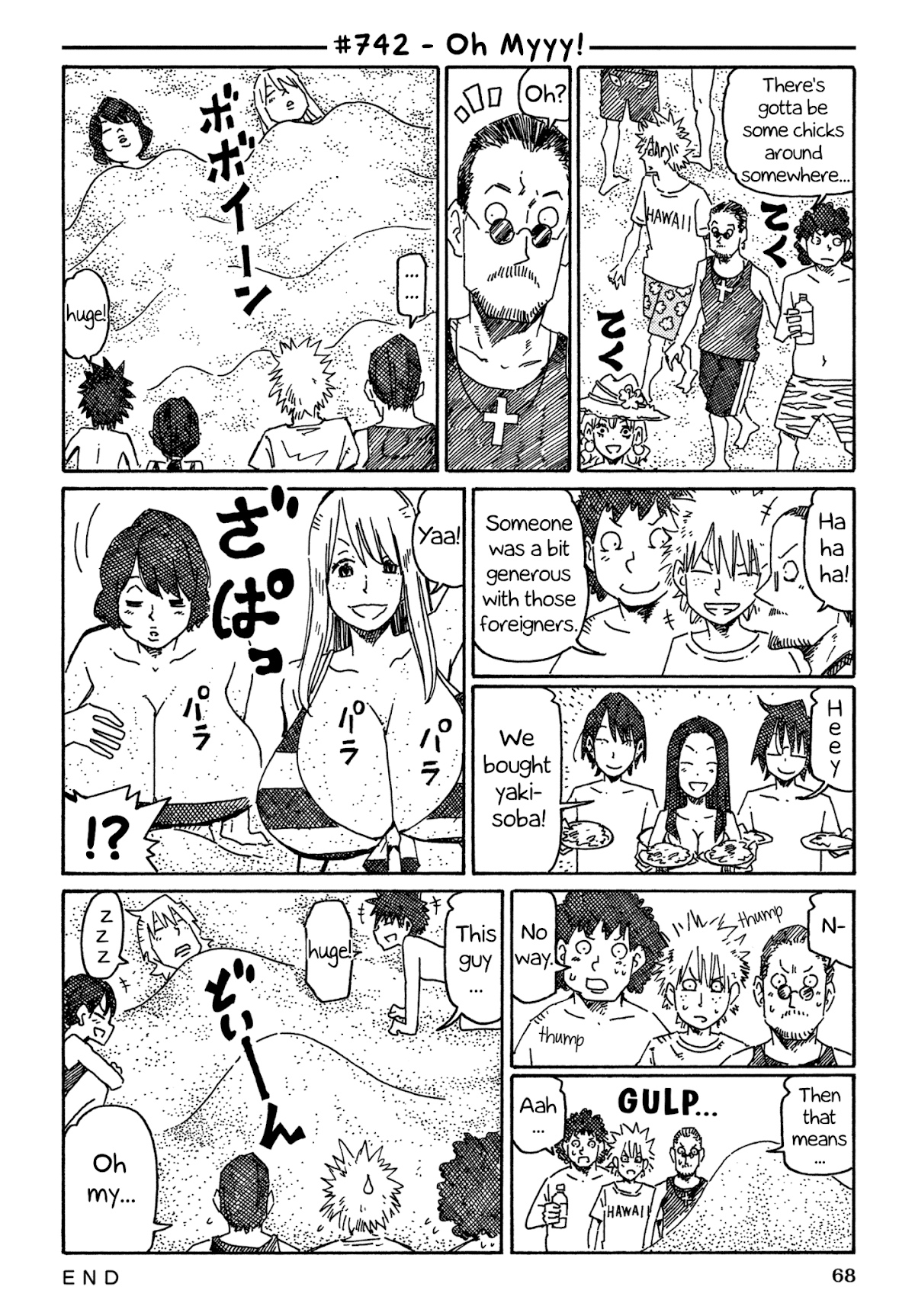 Hatarakanai Futari (The Jobless Siblings) Chapter 742 page 1 - Chapter 742: Oh Myyy!
