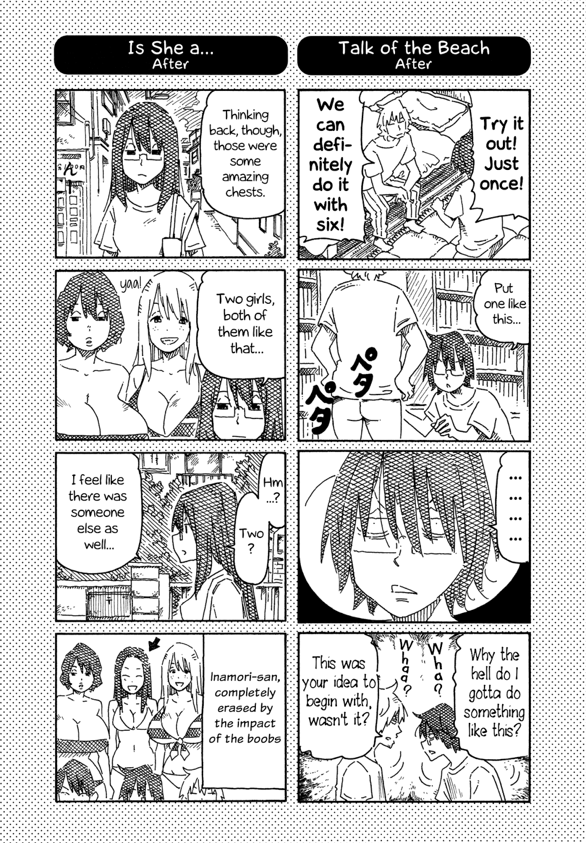 Hatarakanai Futari (The Jobless Siblings) Chapter 752.1 page 1 - Chapter 752.1: Extras