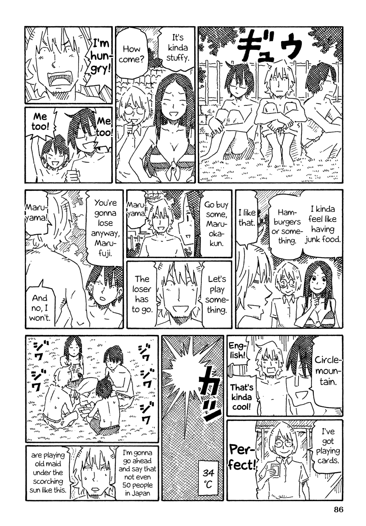 Hatarakanai Futari (The Jobless Siblings) Chapter 753 page 4 - Chapter 753: Leisurely Summer Time