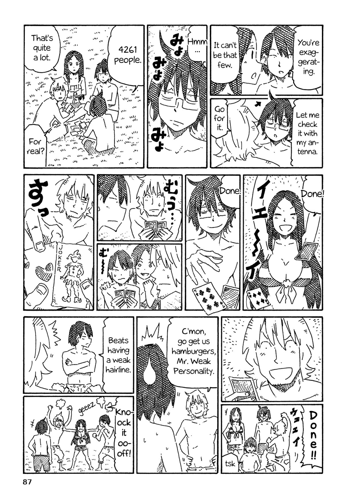 Hatarakanai Futari (The Jobless Siblings) Chapter 753 page 5 - Chapter 753: Leisurely Summer Time