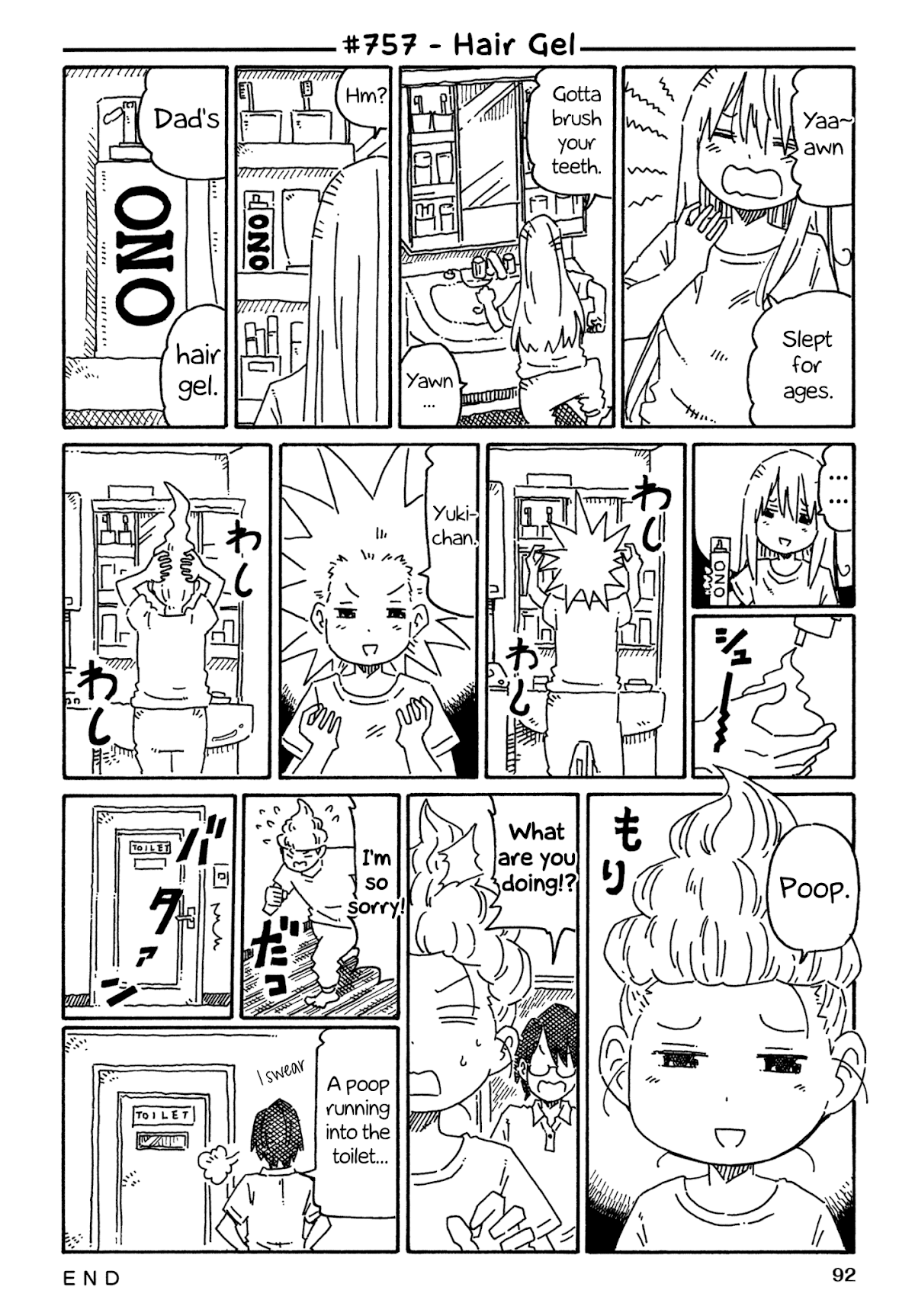 Hatarakanai Futari (The Jobless Siblings) Chapter 757 page 1 - Chapter 757: Hair Gel