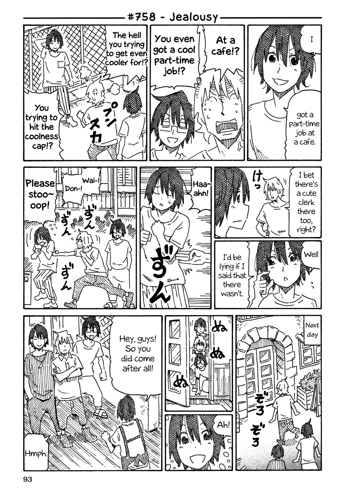 Hatarakanai Futari (The Jobless Siblings) Chapter 758 page 1 - Chapter 758: Jealousy