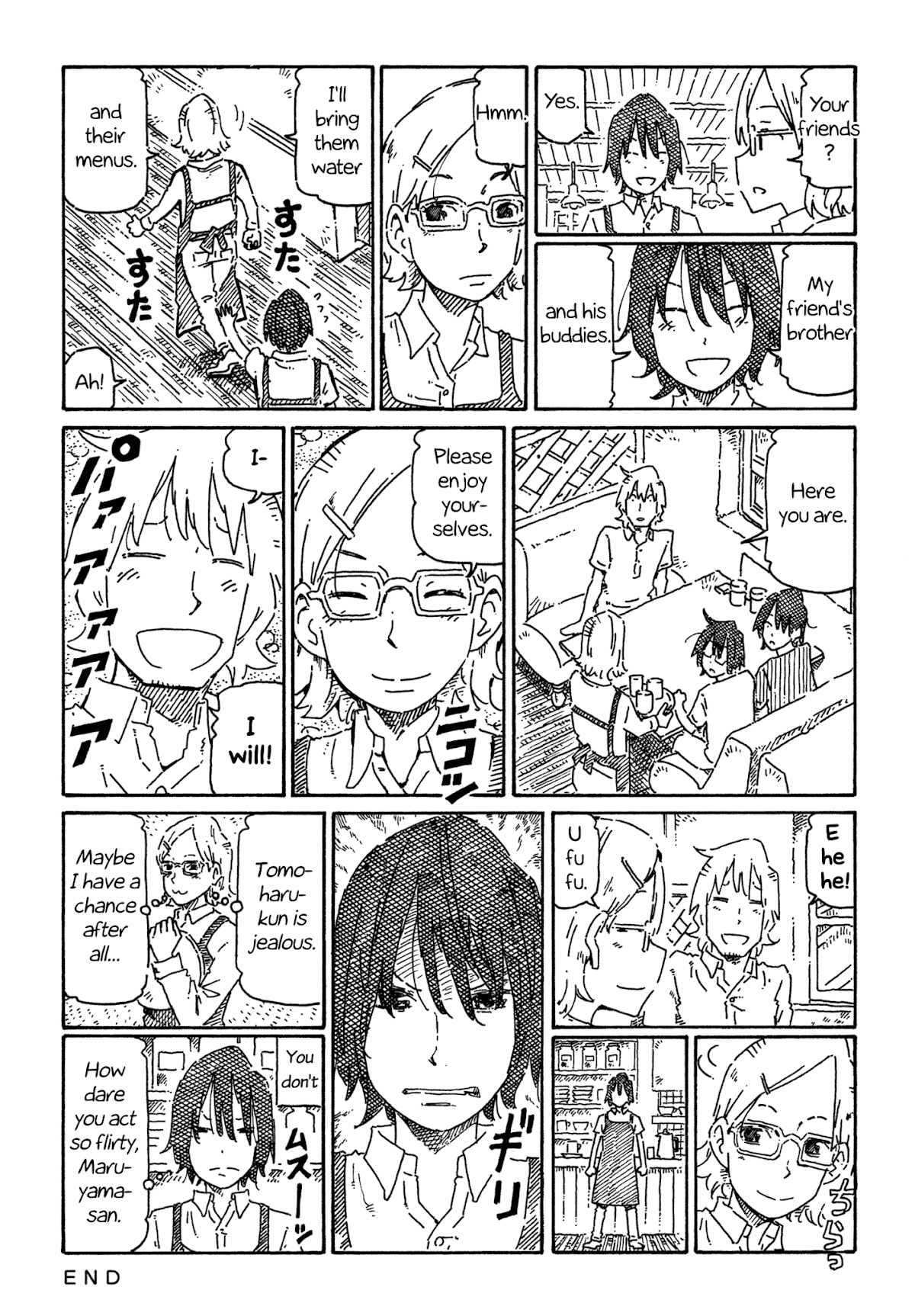 Hatarakanai Futari (The Jobless Siblings) Chapter 758 page 2 - Chapter 758: Jealousy