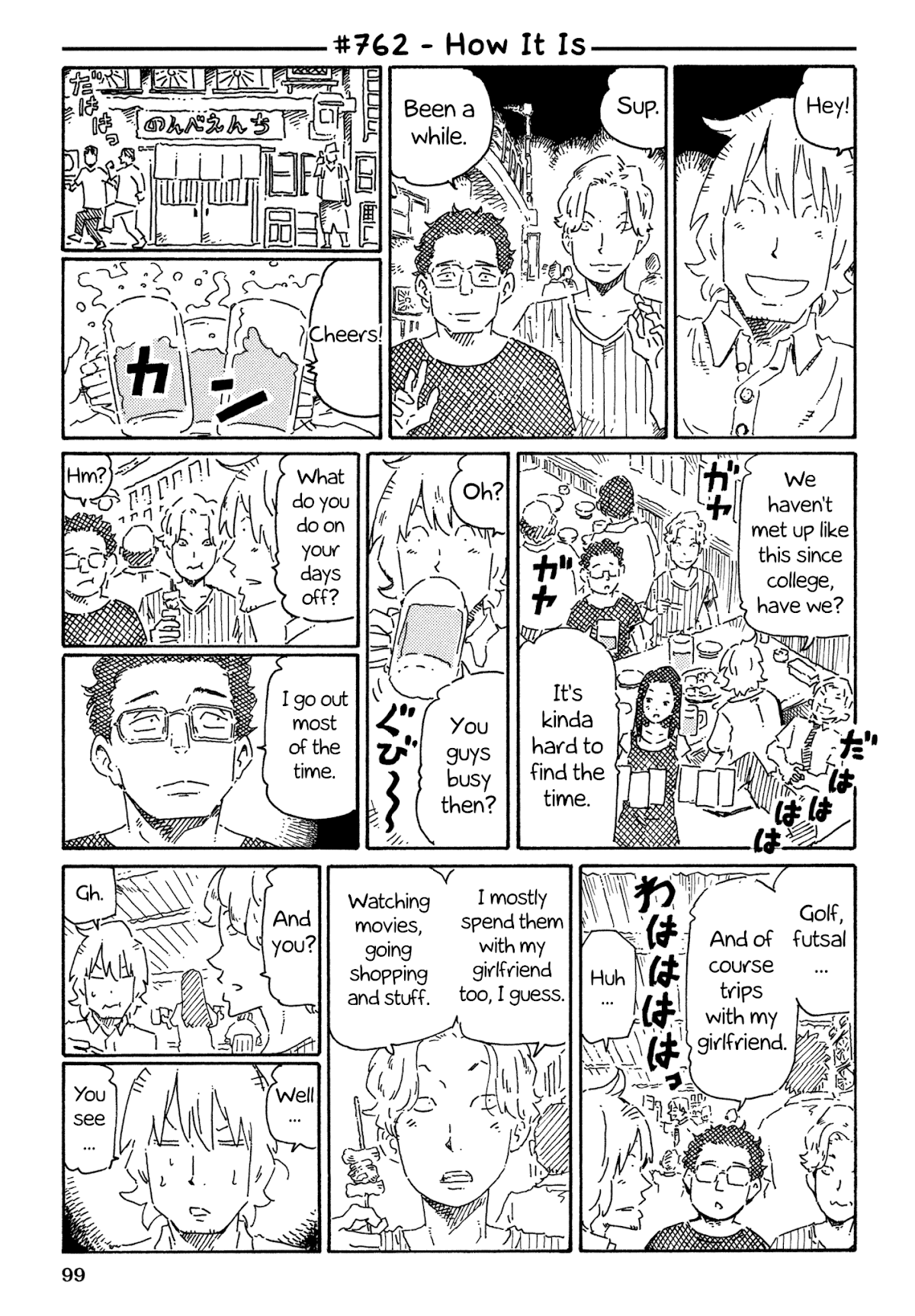 Hatarakanai Futari (The Jobless Siblings) Chapter 762 page 1 - Chapter 762: How It Is