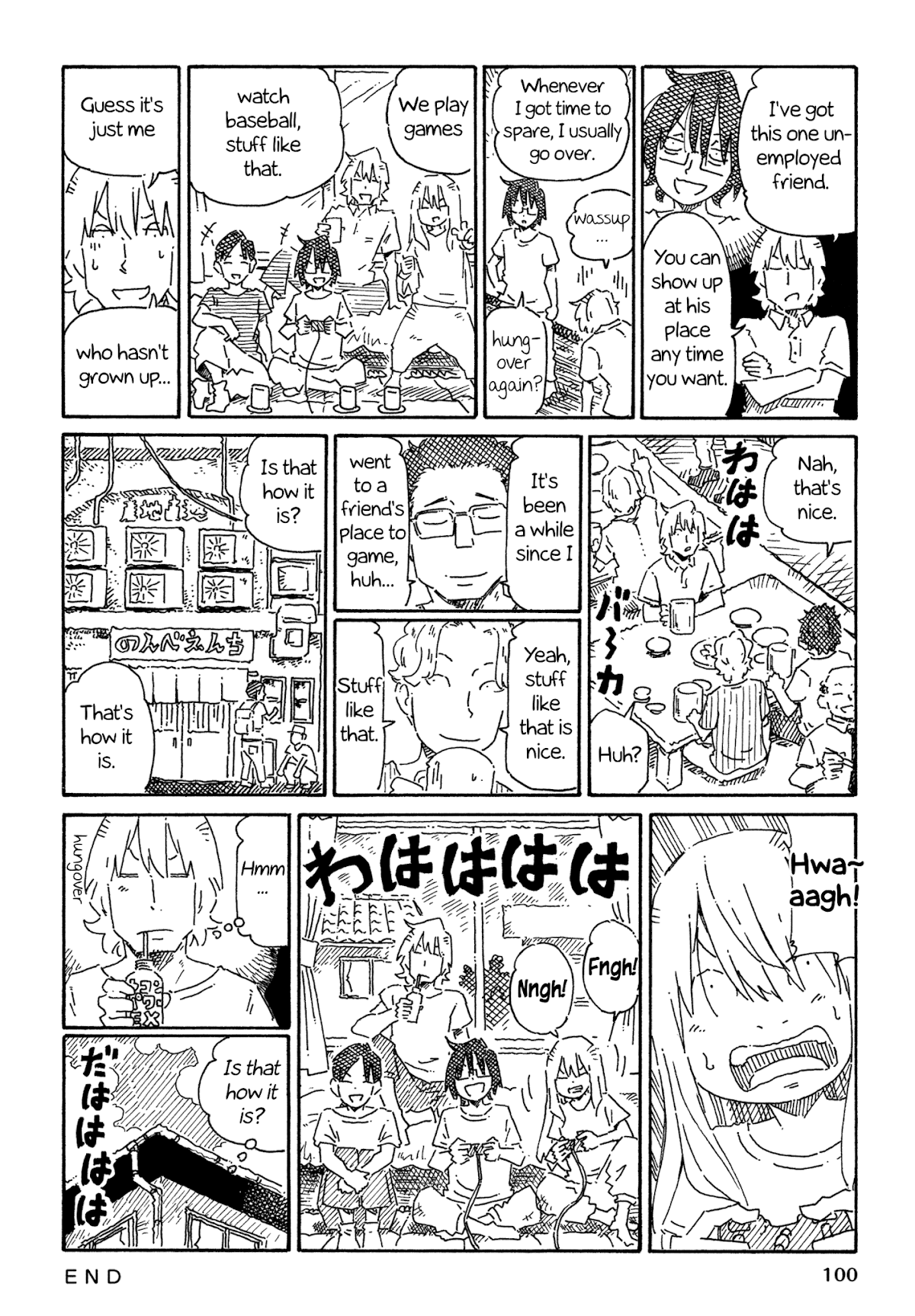 Hatarakanai Futari (The Jobless Siblings) Chapter 762 page 2 - Chapter 762: How It Is