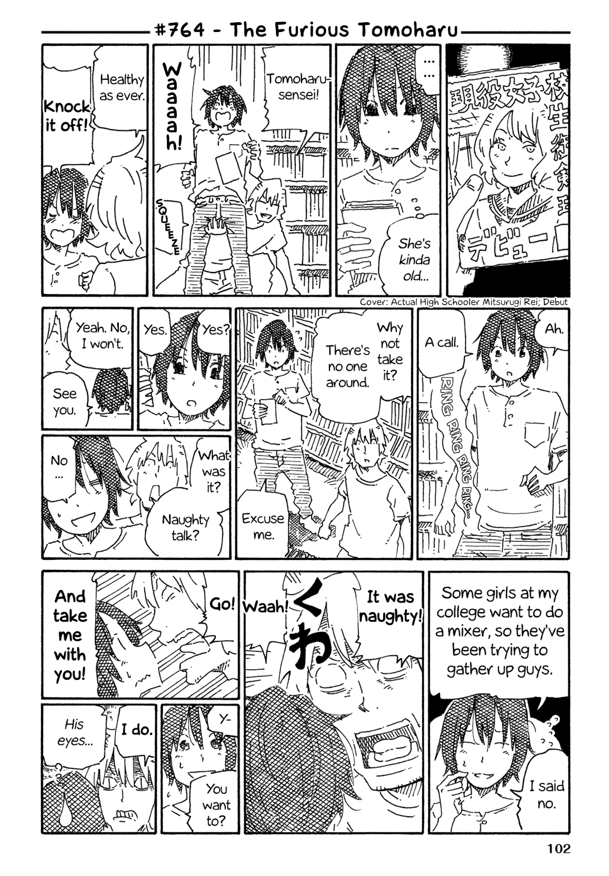 Hatarakanai Futari (The Jobless Siblings) Chapter 764 page 1 - Chapter 764: The Furious Tomoharu