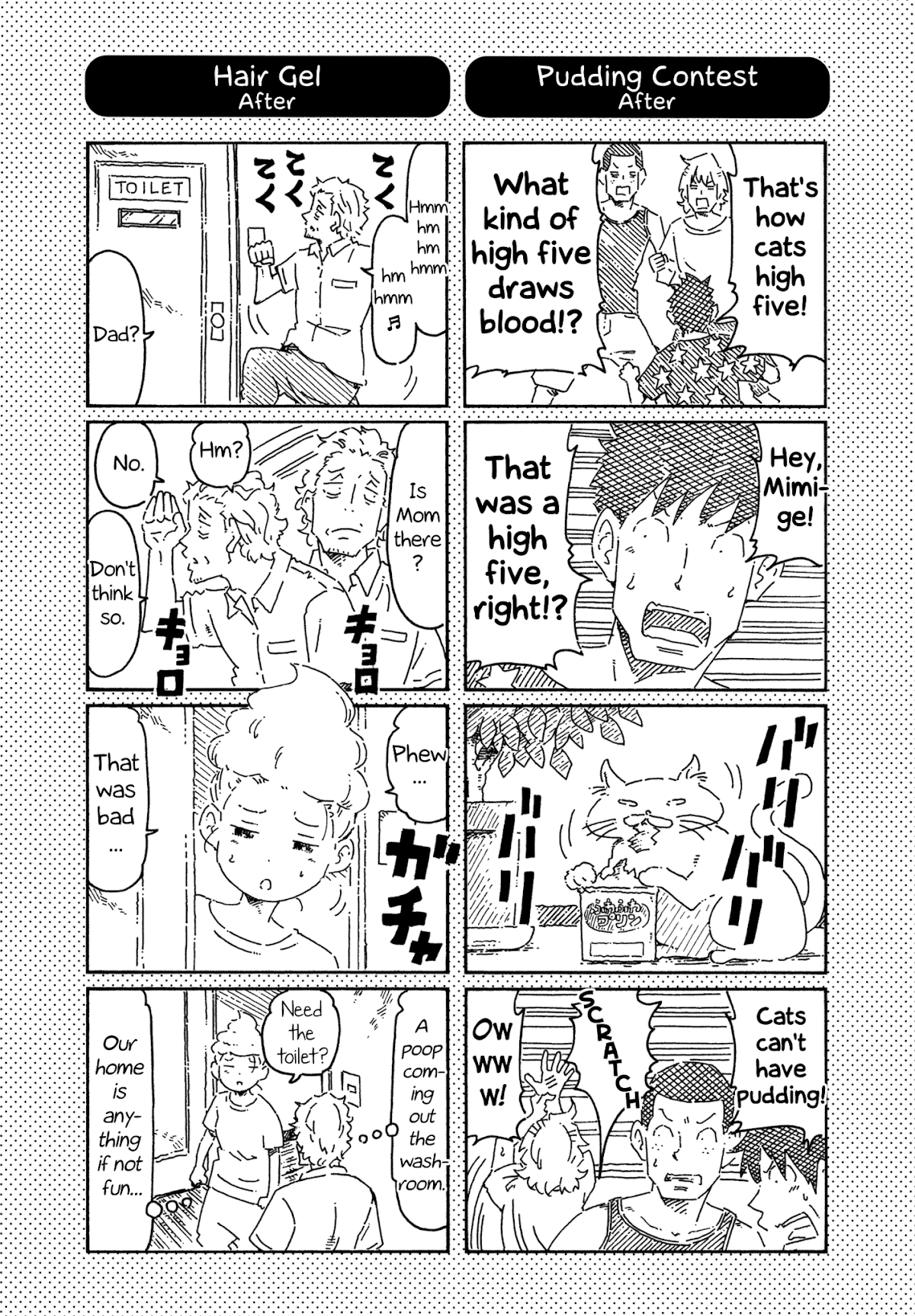 Hatarakanai Futari (The Jobless Siblings) Chapter 766.1 page 1 - Chapter 766.1: Extras