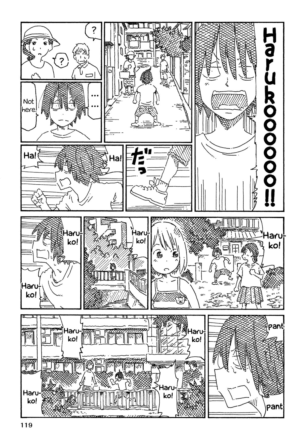 Hatarakanai Futari (The Jobless Siblings) Chapter 766.2 page 3 - Chapter 766.2: The Siblings' Childhood