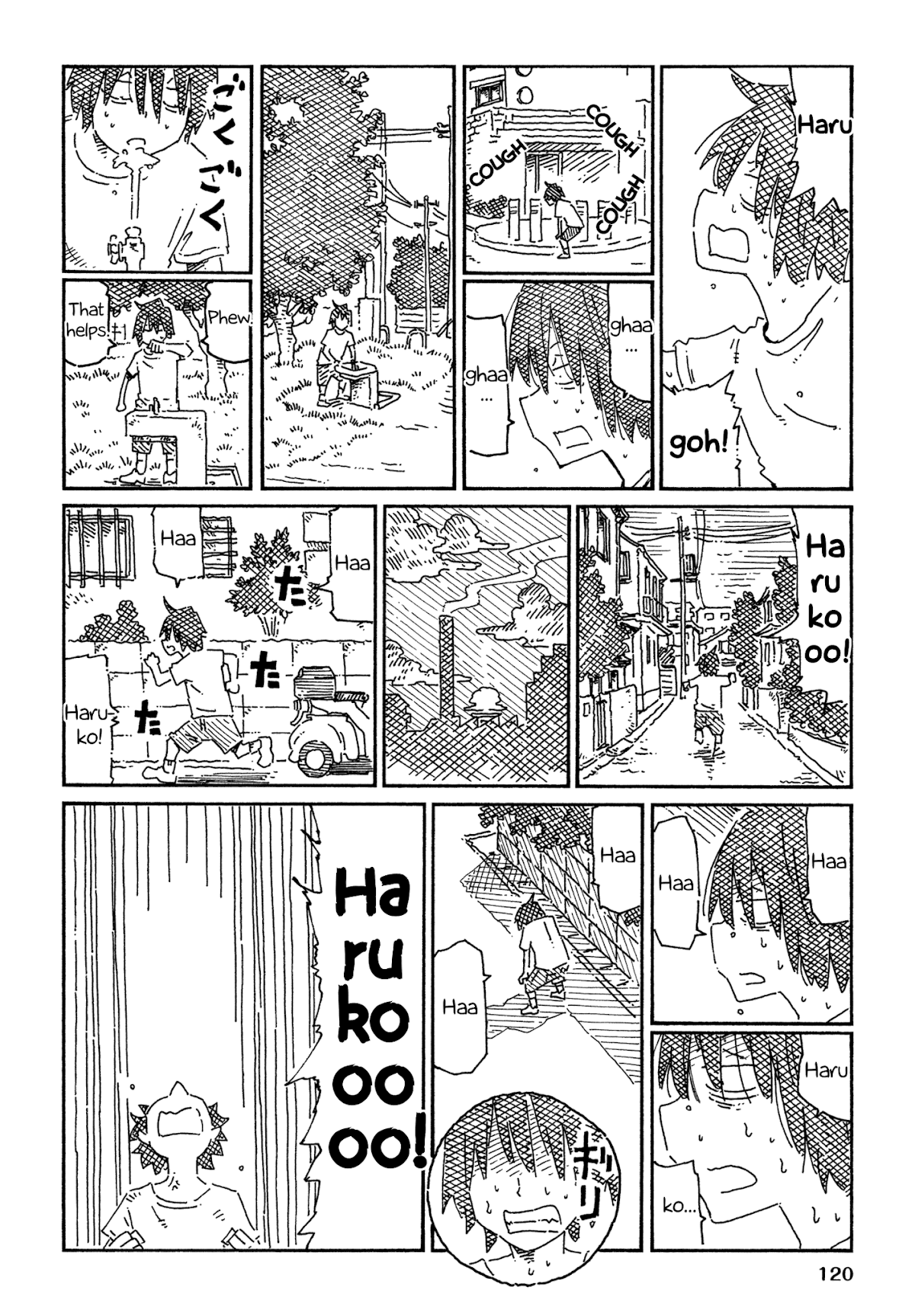 Hatarakanai Futari (The Jobless Siblings) Chapter 766.2 page 4 - Chapter 766.2: The Siblings' Childhood
