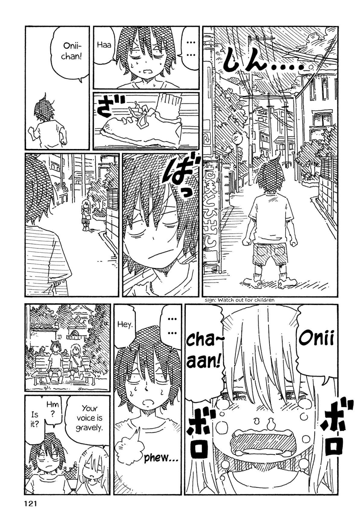 Hatarakanai Futari (The Jobless Siblings) Chapter 766.2 page 5 - Chapter 766.2: The Siblings' Childhood