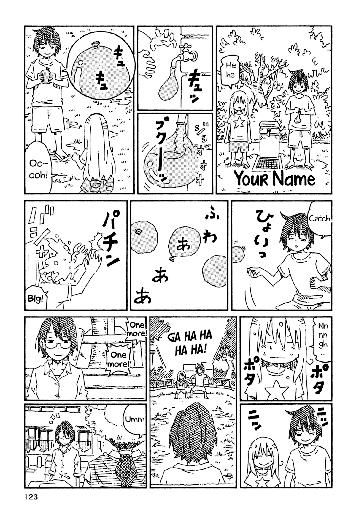 Hatarakanai Futari (The Jobless Siblings) Chapter 766.3 page 1 - Chapter 766.3: Your Name