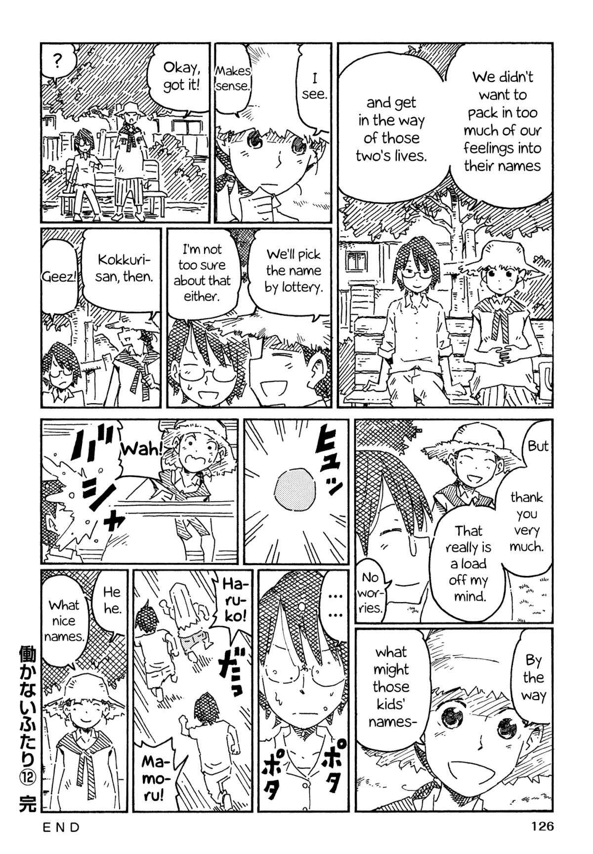 Hatarakanai Futari (The Jobless Siblings) Chapter 766.3 page 4 - Chapter 766.3: Your Name