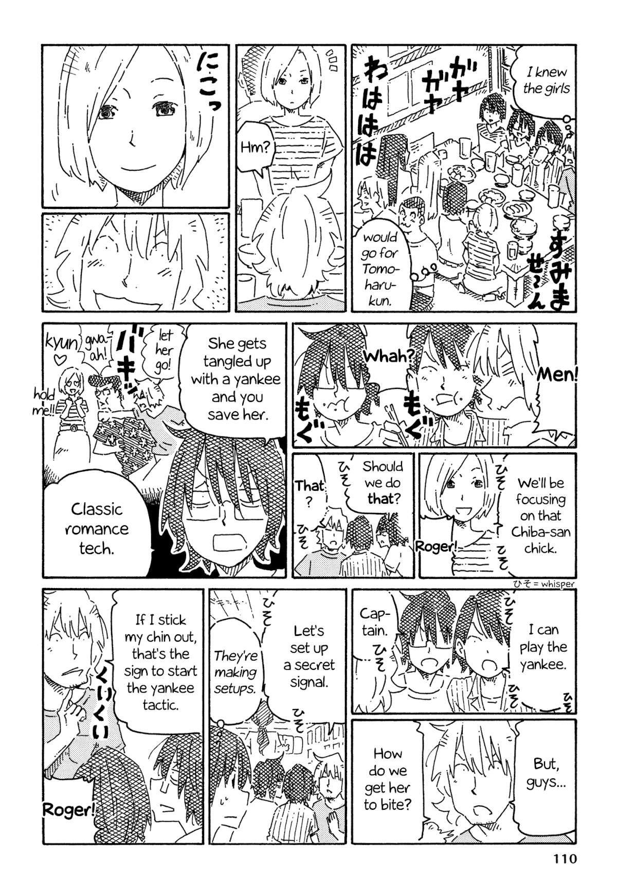 Hatarakanai Futari (The Jobless Siblings) Chapter 766 page 2 - Chapter 766: Good Guy