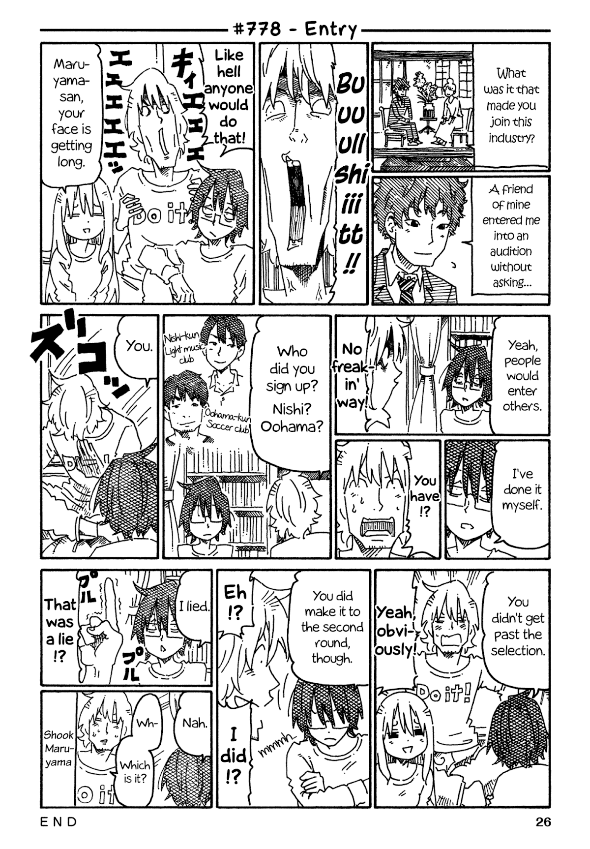 Hatarakanai Futari (The Jobless Siblings) Chapter 778 page 1 - Chapter 778: Entry
