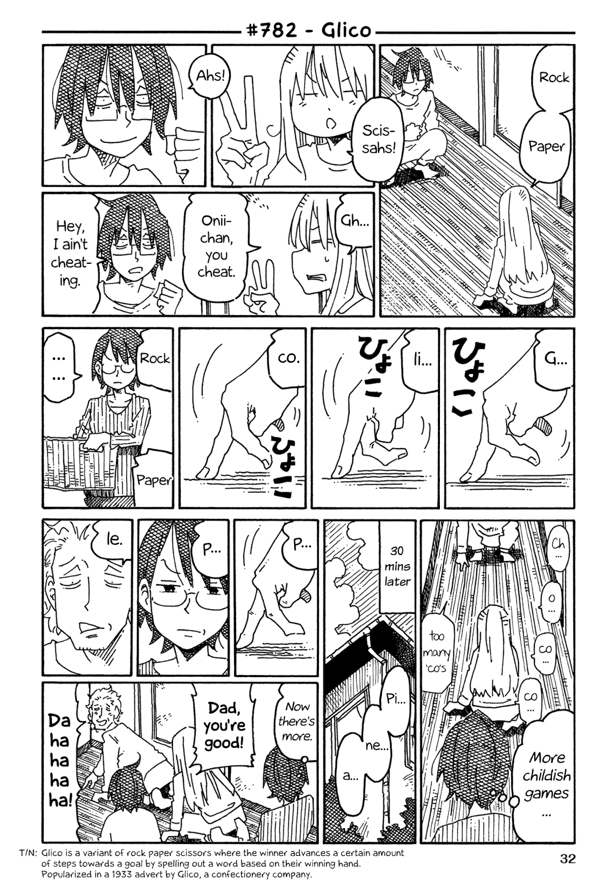 Hatarakanai Futari (The Jobless Siblings) Chapter 782 page 1 - Chapter 782: Glico